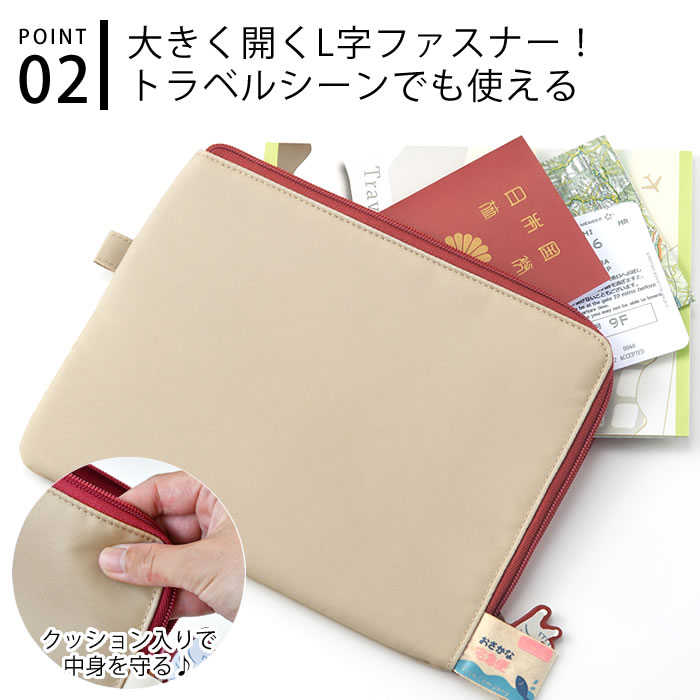 LIHIT LAB.（リヒトラブ） にゃんシーン フラットポーチ 文具 収納