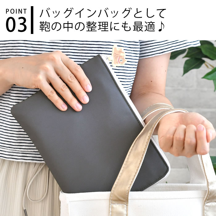 LIHIT LAB.（リヒトラブ） にゃんシーン フラットポーチ 文具 収納