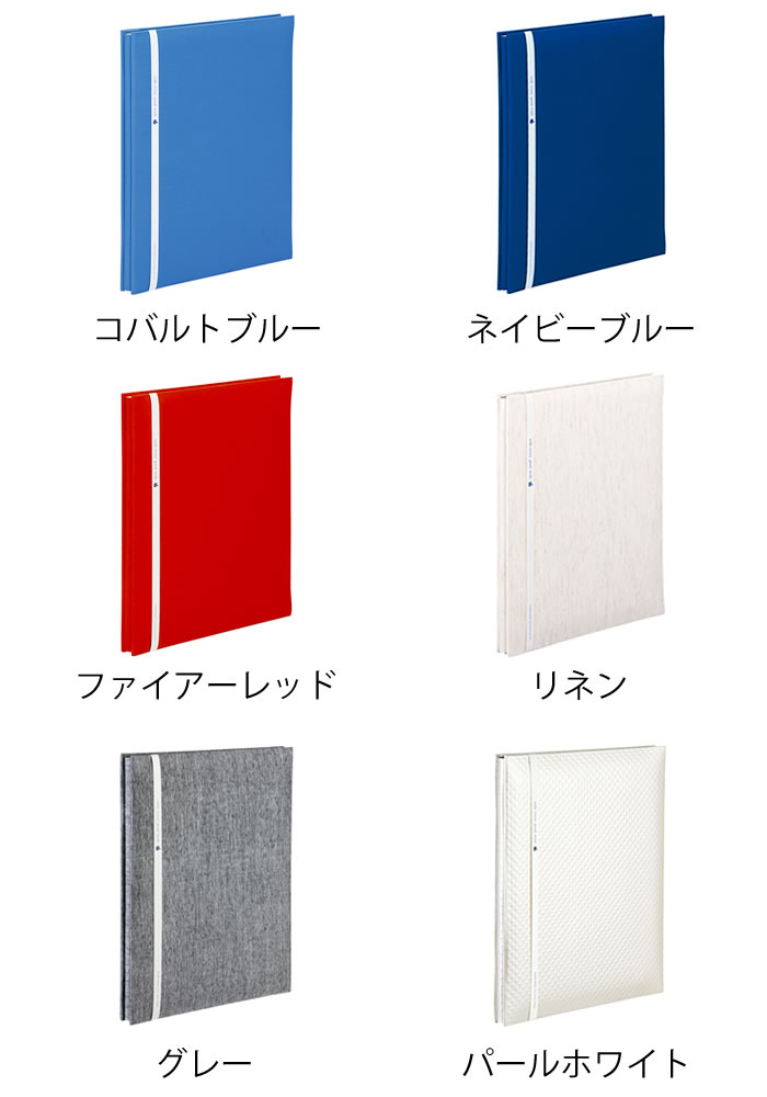 セキセイ アルバム 手作り A4フリーアルバム フォトアルバム 増やせる