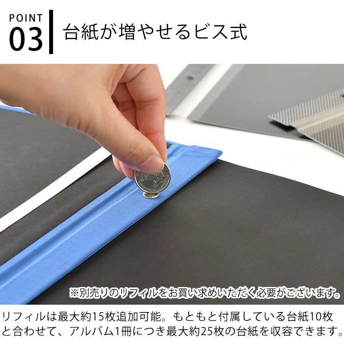 セキセイ アルバム 手作り A4フリーアルバム フォトアルバム 増やせる