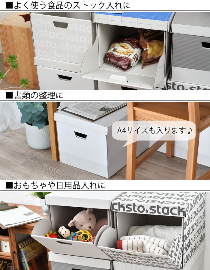 収納ボックス フタ付き おしゃれ stacksto スタックストー ジョードロップ 収納ボックス 前開き 収納ケース 白 ホワイト jawdrop