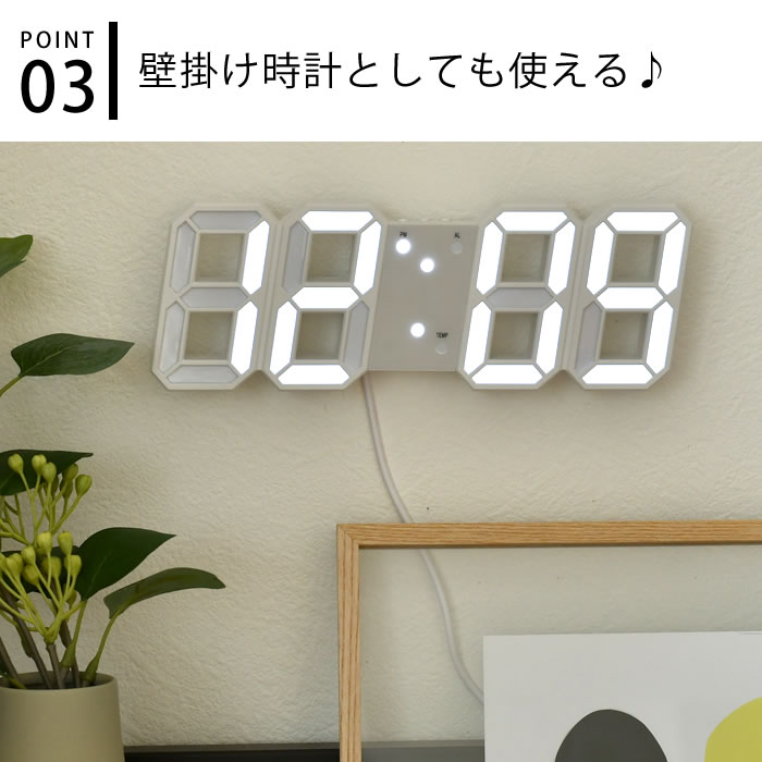 置き時計 デジタル セグロック2 デジタル時計 おしゃれ 調光 スタンド