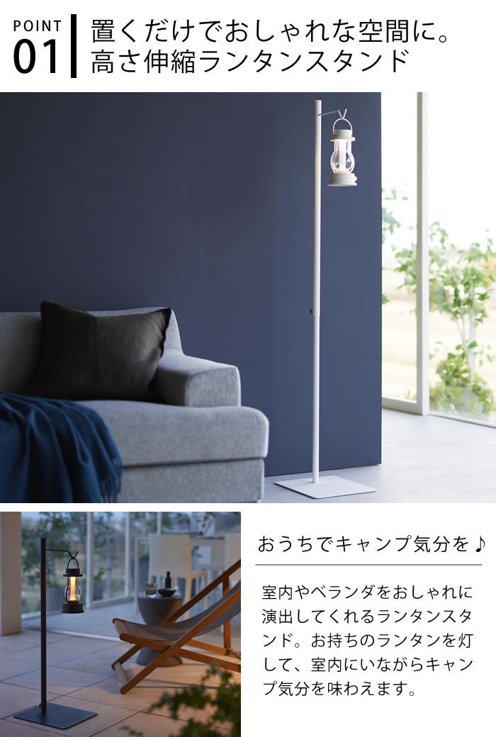 tower ランタン スタンド 高さ伸縮ランタンスタンド タワー tower ランタン スタンド 高さ伸縮ランタンスタンド タワー