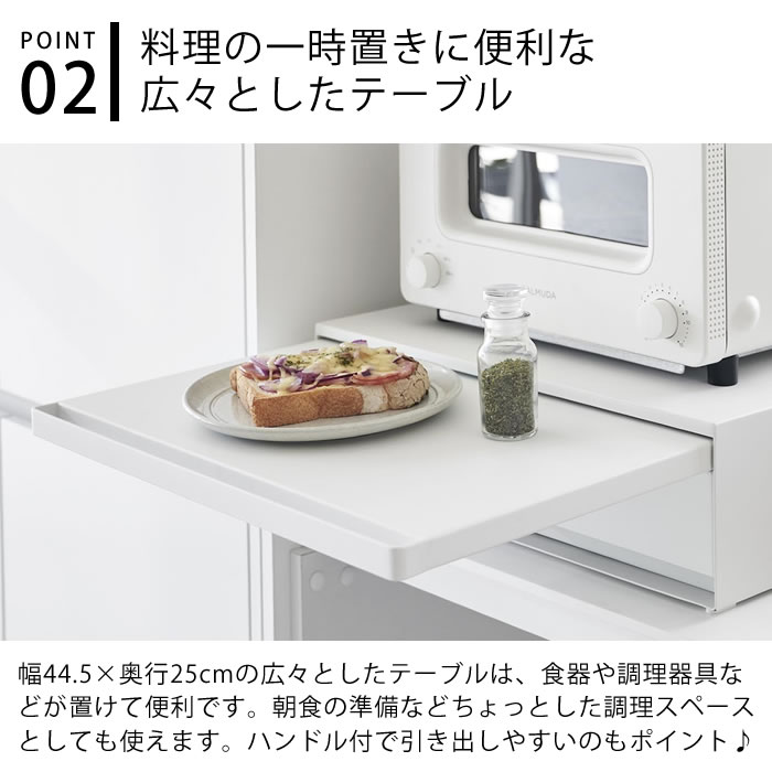 tower スライドテーブル キッチン ツーウェイ キッチン家電下