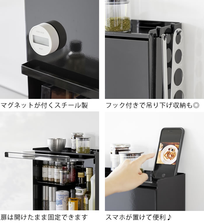 tower 調味料ラック 前が開く 隠せる調味料ラック タワー