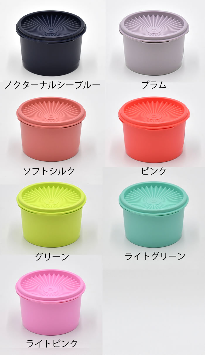 保存容器 密閉 タッパーウェア ミニデコレーター Tupperware ストック