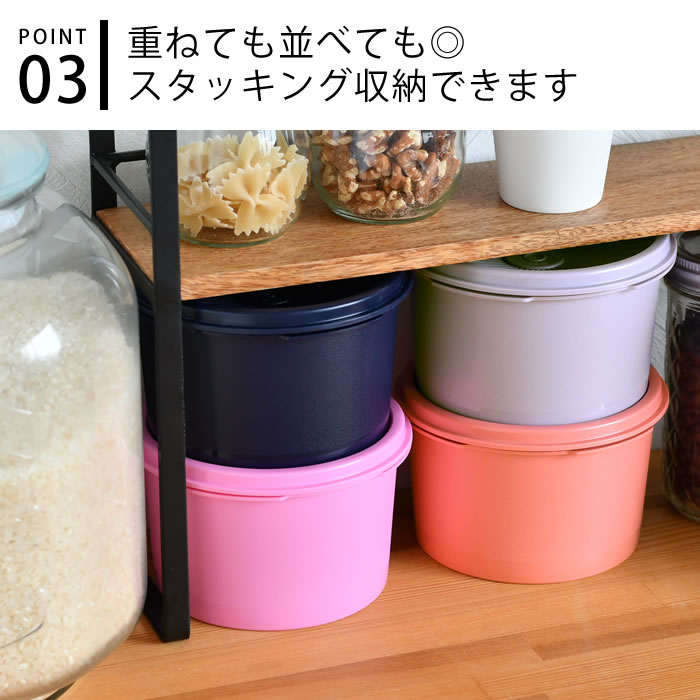 保存容器 密閉 タッパーウェア ミニデコレーター Tupperware ストック 10年保証 スタッキング 小分け 密封 キッチン 食品