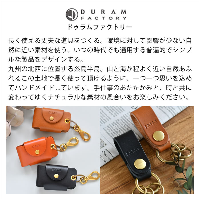 HIGHTIDE キーホルダー 革 おしゃれ ハイタイド ドゥラム