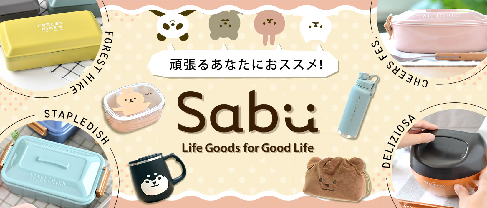 雑貨ショップドットコム - Yahoo!ショッピング