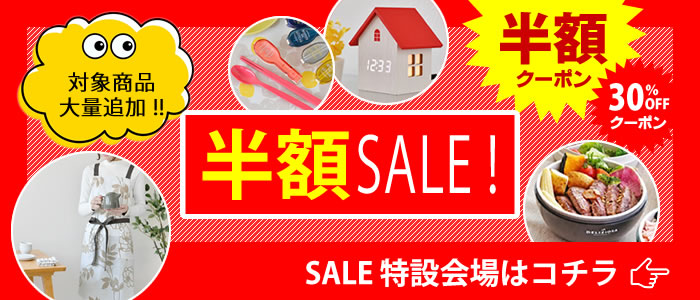 雑貨ショップドットコム - Yahoo!ショッピング