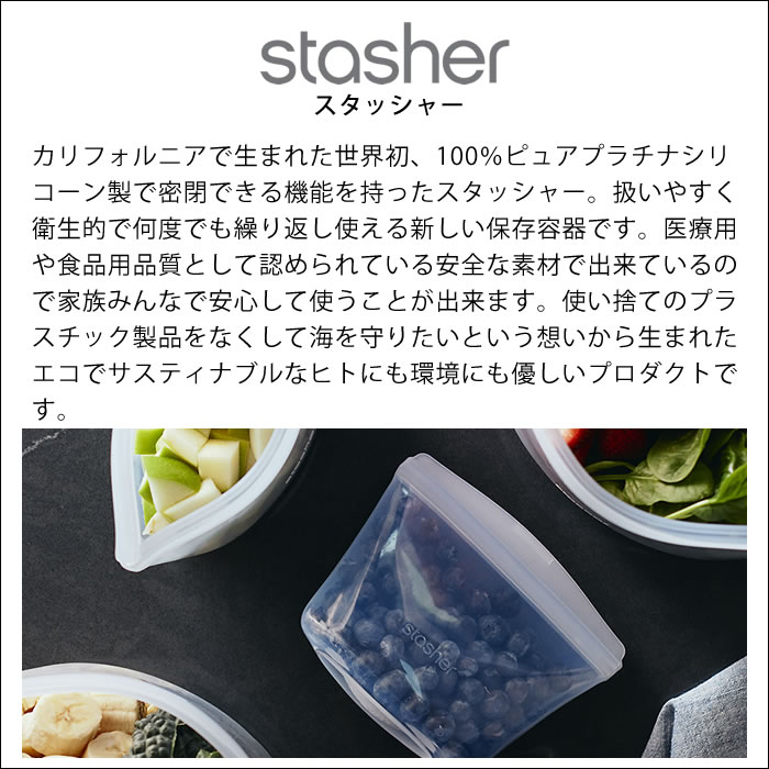 保存容器 密閉 stasher スタッシャー シリコーンバッグ ボウル LL シリコン 保存袋 おしゃれ 冷凍 電子レンジ 湯せん 食洗機 オーブン  耐熱 液体 :230752-42485-0000:雑貨ショップドットコム - 通販 - Yahoo!ショッピング