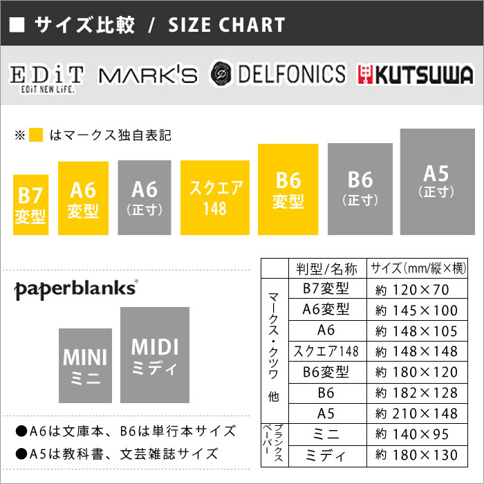 手帳 2026 マークス マグネット26 B6変型 ウィークリー・レフト