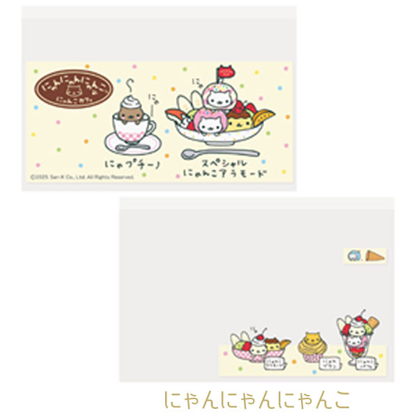 San-X（サンエックス） サンエックスキャラクター マイナンバーカード