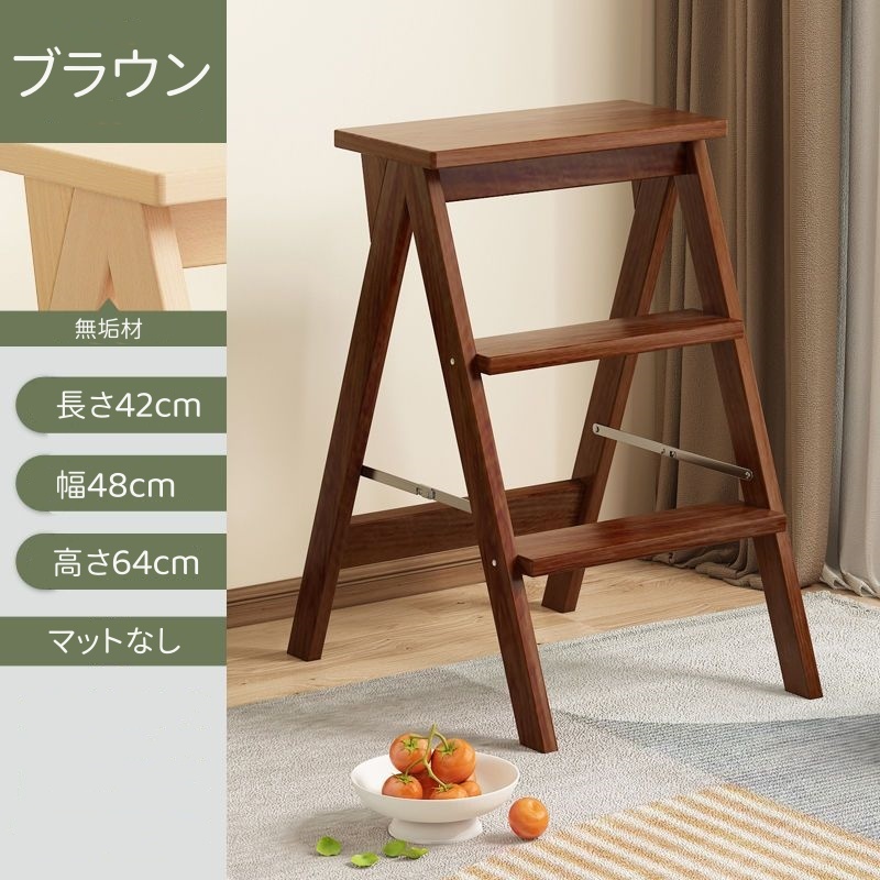 ステップチェア 踏み台 調理用チェア 折りたたみチェア 軽量 キッチンチェア ピークル ステップアップチェア 椅子 折り畳み 高い所作業もラクに_2
