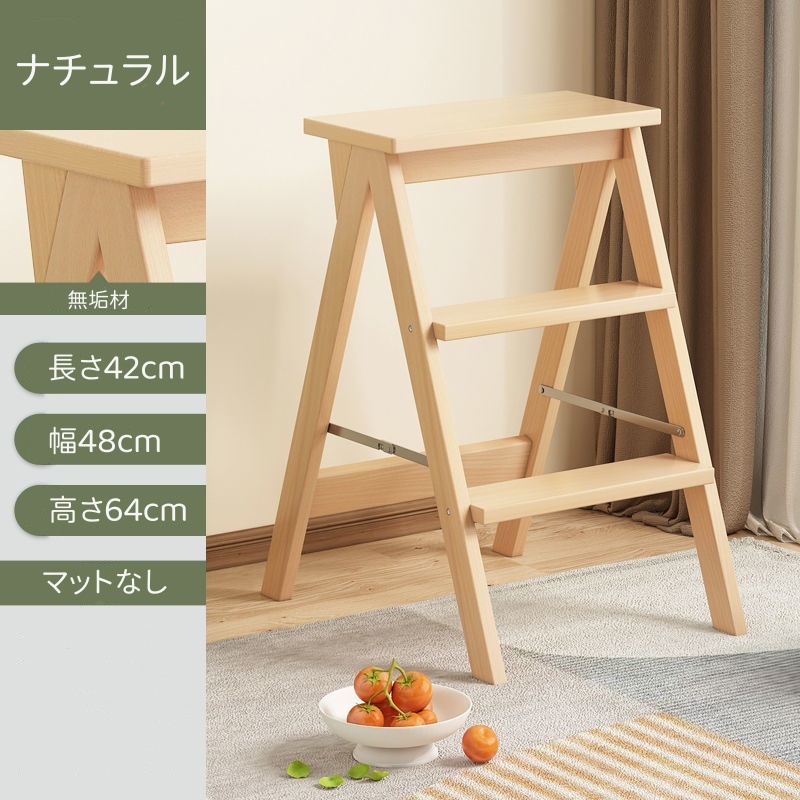 ステップチェア 踏み台 調理用チェア 折りたたみチェア 軽量 キッチンチェア ピークル ステップアップチェア 椅子 折り畳み 高い所作業もラクに_3