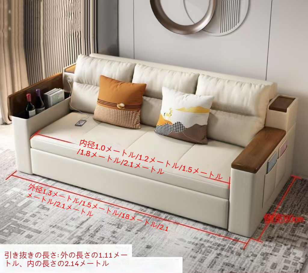 ソファベッド 150cm 2人掛け 収納付き 折りたたみ ピークル 肘付きカウチソファ 家庭用室内 くつろぎ＆簡易ベッドに 省スペースで一人暮らしにも便利_5