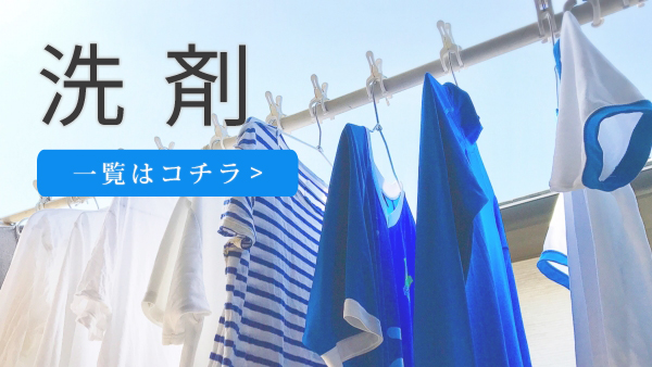 雑貨屋さぼてんさん 別館 - Yahoo!ショッピング