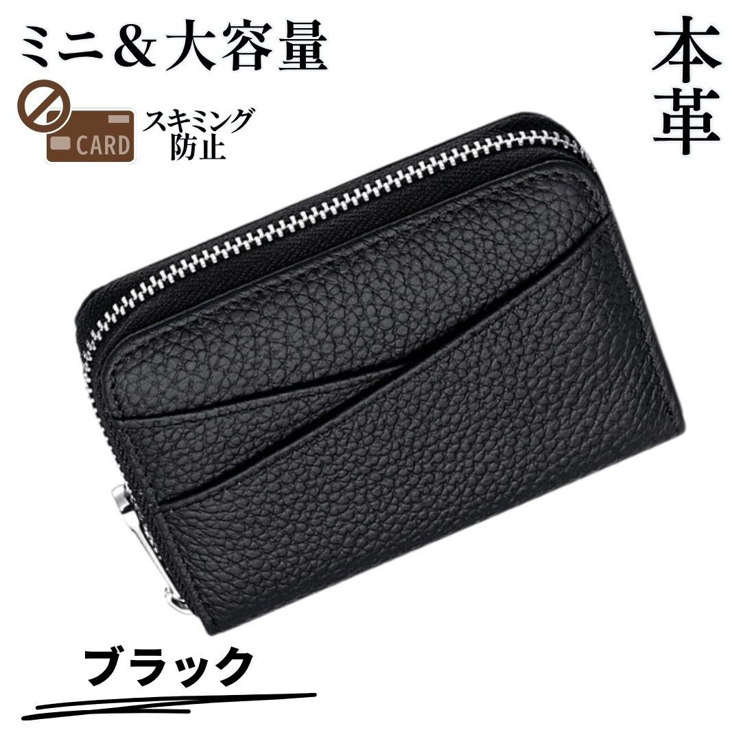折り財布　財布　ミニ財布　ケース　小銭入れ　ブラック ミニ財布 レディース 二つ折り コンパクト財布 小銭入れ 本革 お札おら