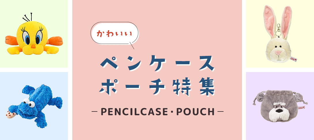 雑貨屋さぼてんさん 別館 - Yahoo!ショッピング