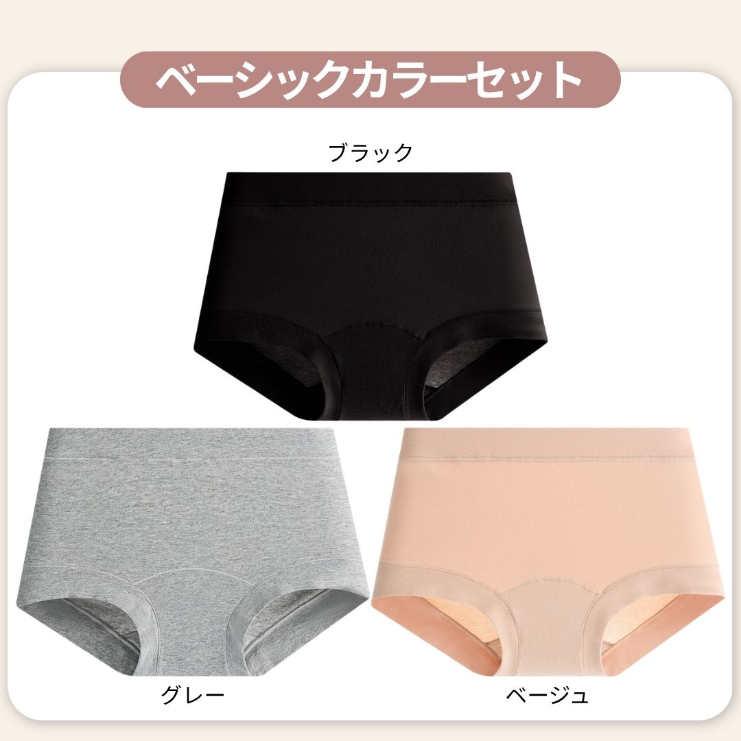 Ishihara原 ボクサーパンツ Sサイズ 3枚セット ボクサーパンツ レディース 3色アソート 3枚セット 深履き ショーツ 綿