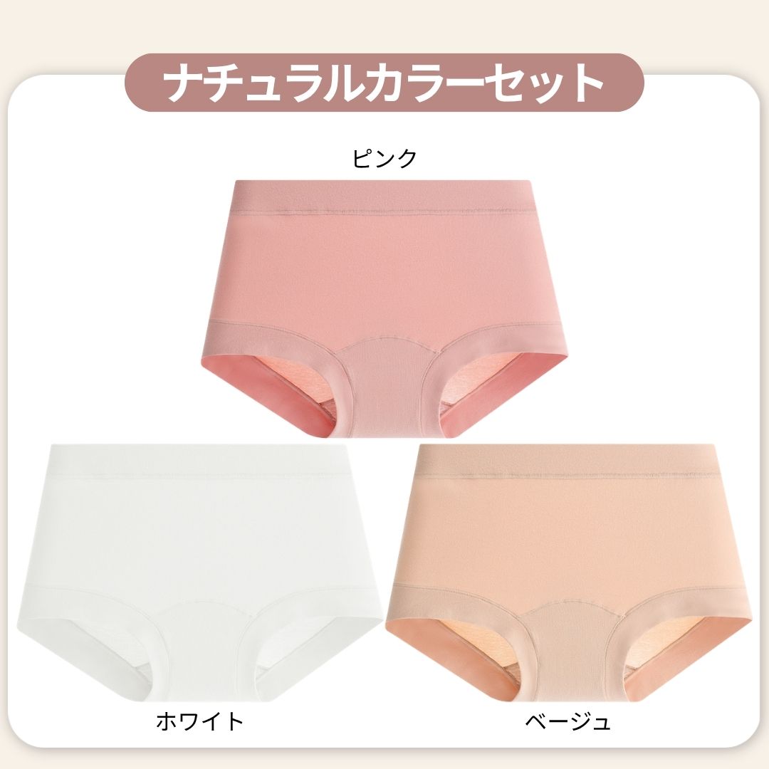 ボクサーパンツ レディース 3色アソート 3枚セット 深履き ショーツ 綿