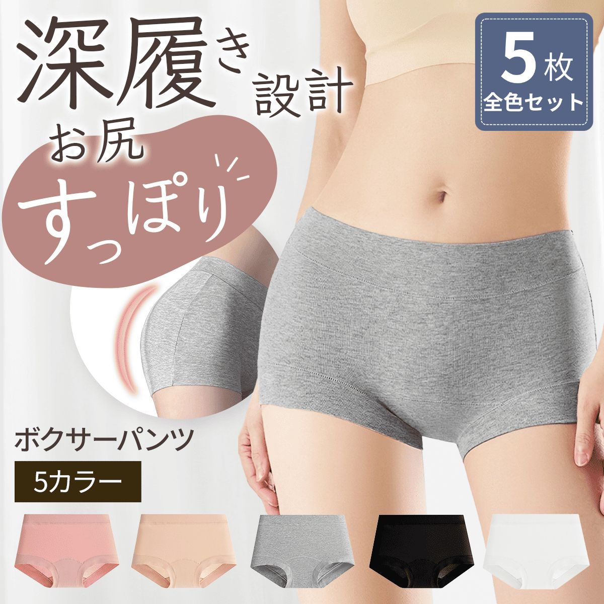 ボクサーパンツ レディース 3色アソート 3枚セット 深履き ショーツ 綿