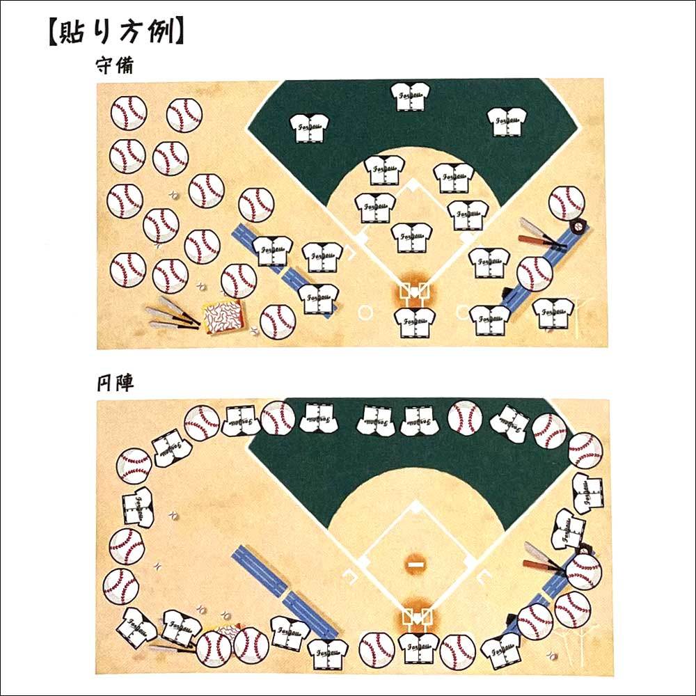 学校色紙2（野球） 色紙 寄せ書き 野球 部活 野球部 大人数 おもしろ メッセージカード :art-ar0819088:雑貨屋フリー - 通販 -  Yahoo!ショッピング