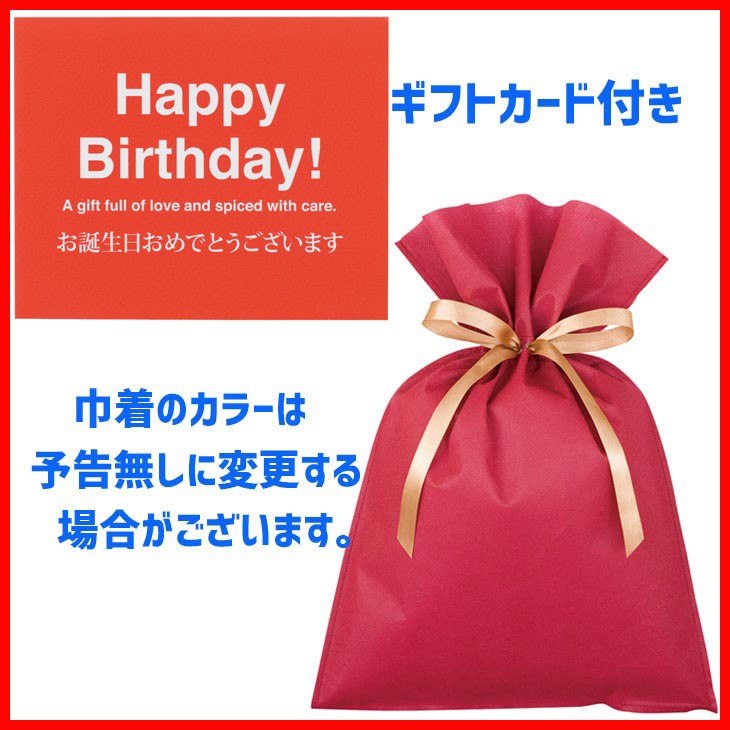 フェイスディッシュ ゴッホ ギフトカード Happy Birthday 誕生日プレゼント 女性 男性 彼氏 おもしろ プレゼント ギフトセット お祝い バースデー Fn 雑貨屋フリー 通販 Yahoo ショッピング