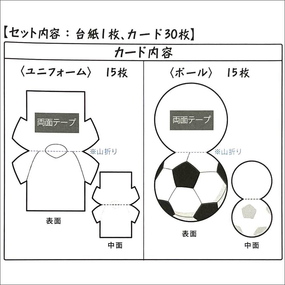 サッカー色紙 マグカップギフト サッカー部 寄せ書き 色紙 サッカー 卒業 部活 引退 サッカーボール 面白い プレゼント Fn 0 雑貨屋フリー 通販 Yahoo ショッピング