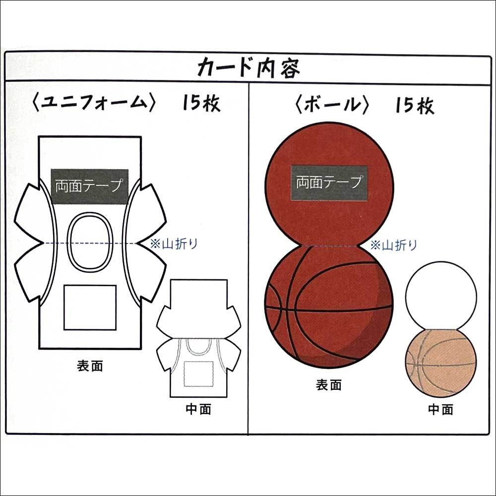 送料込 バスケ色紙 マグカップギフト W バスケ部 バスケットボール 寄せ書き 色紙 バスケ 卒業 部活 引退 面白い プレゼント Fn 021 雑貨屋フリー 通販 Yahoo ショッピング