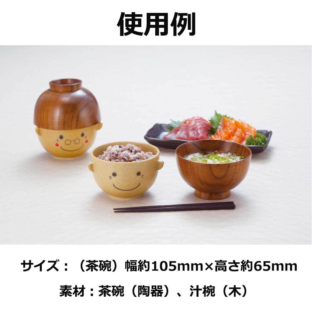 お母さんありがとうまんぷくばーば 母の日 母 誕生日 プレゼント 母の日ギフト 食器 茶碗 :fn-02837:雑貨屋フリー - 通販 -  Yahoo!ショッピング