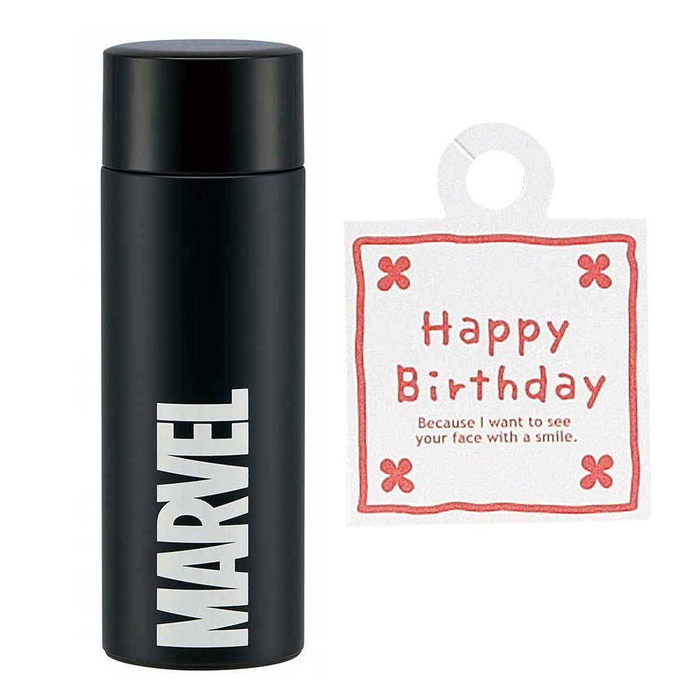 あすつく 送料込 Happy Birthday ステンレスマグボトル 350ml Marvel ロゴ W 誕生日 プレゼント ギフト Fn 雑貨屋フリー 通販 Yahoo ショッピング