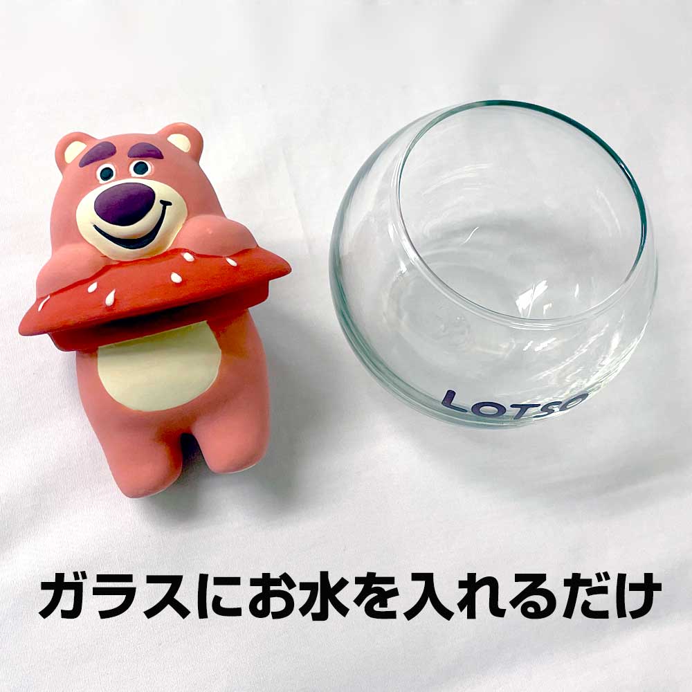 トイストーリー toystory ディズニー キャラクター ロッツォ 加湿器