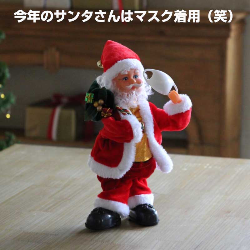 クリスマス ミュージック ハローサンタ サンタクロース 人形 ダンシング ダンシングサンタ クリスマス オブジェ 飾り 置物 オーナメント 踊る  おもちゃ 動く