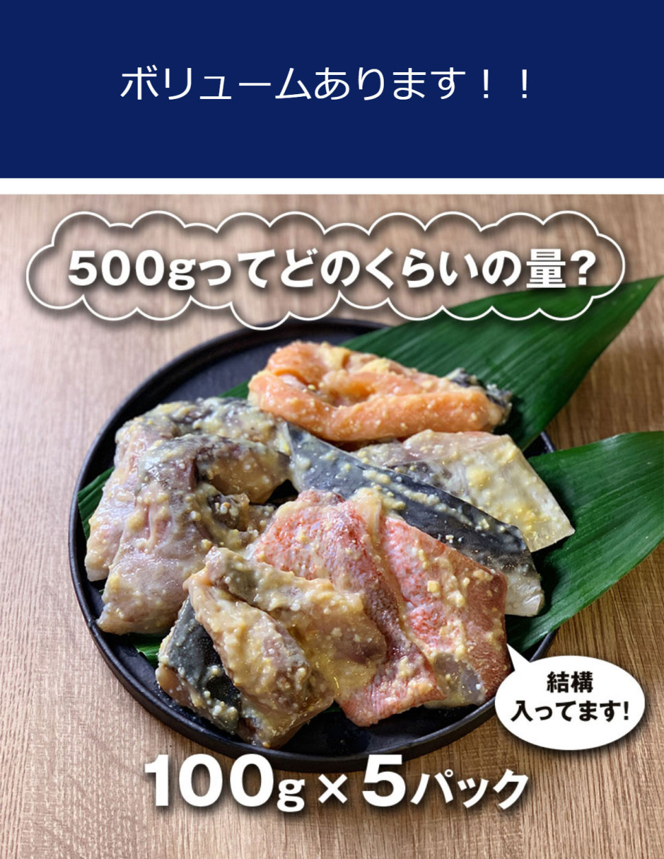 西京漬けの切り落とし 約100ｇ×5パック 【送料無料】 味噌漬け お得 老舗 西京漬け 西京漬 西京焼き 西京焼 西京 魚 漬魚 切り落とし 訳あり  希少 :ms36:ざこばの朝市オンラインショップ - 通販 - Yahoo!ショッピング