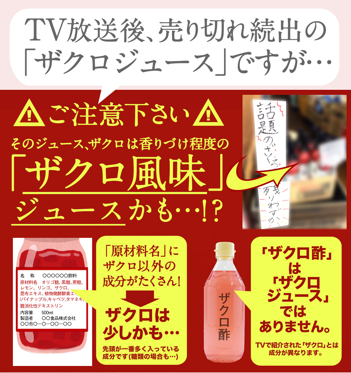 ザクロジュース 100% 無添加 ザクロのしずく500ml 1本  約5L相当 濃縮 ざくろ カズレーザーと学ぶ {001}｜zakuroya｜06