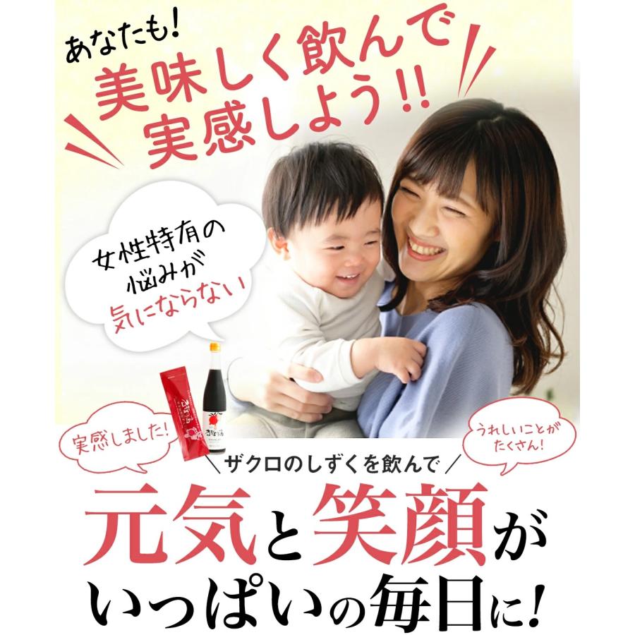 ザクロ屋ヤフー店 - ザクロのしずく|Yahoo!ショッピング ザクロ屋ヤフー店 - ザクロのしずく|Yahoo!ショッピング
