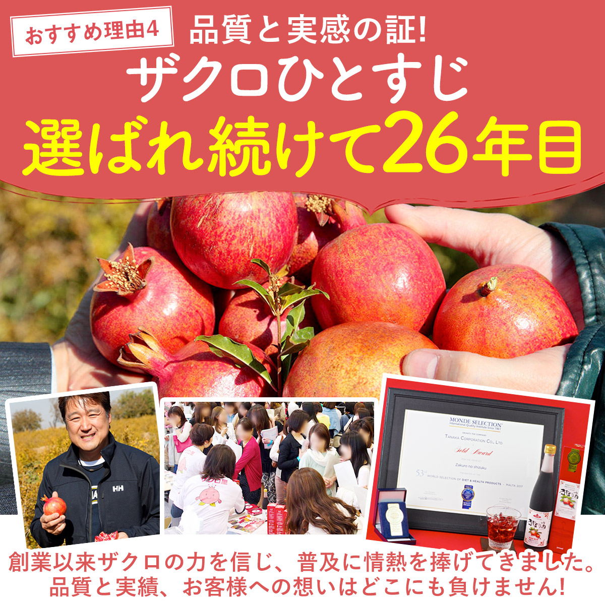 ザクロジュース 100% 無添加 ざくろ 夫婦の日 2本セット ザクロの