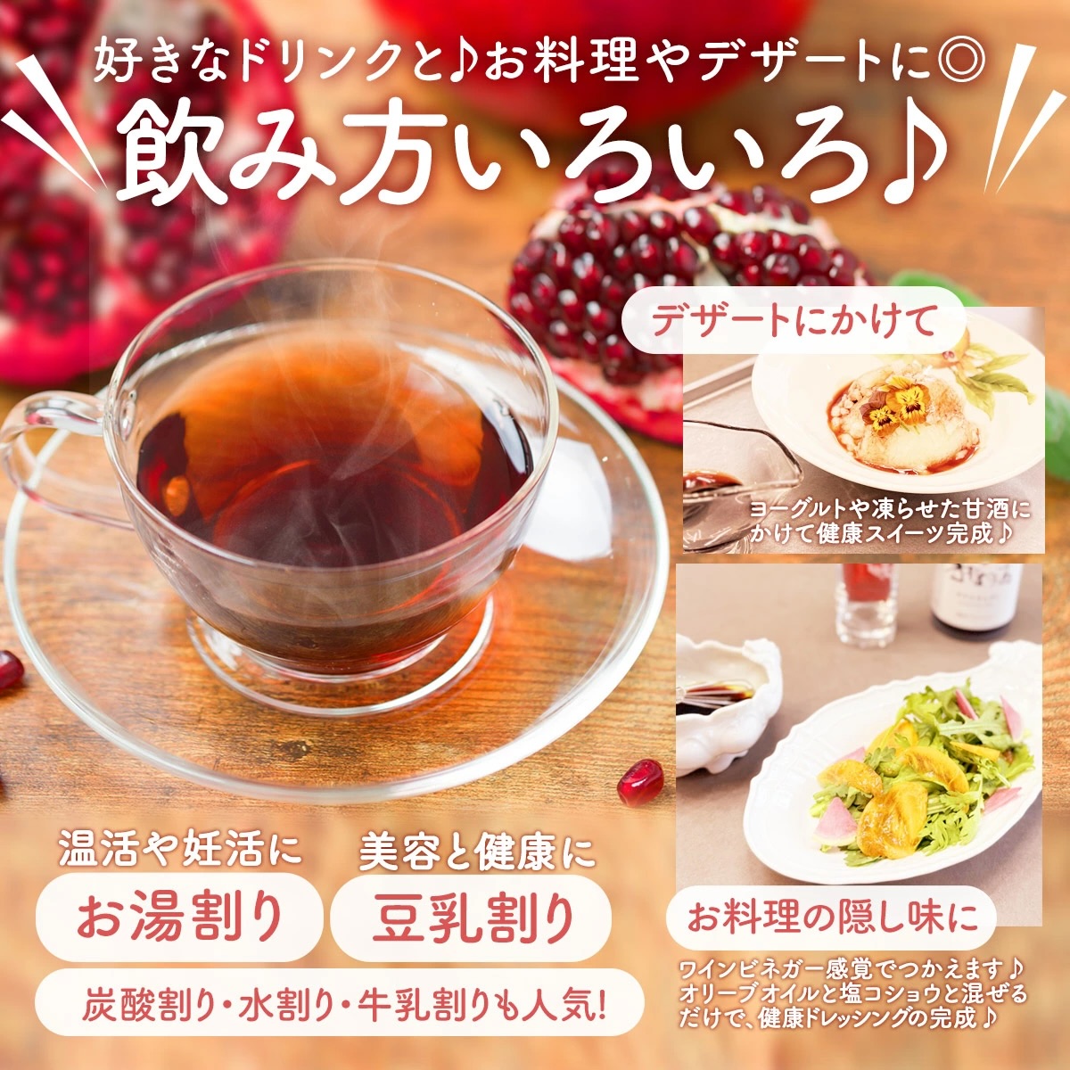 10%OFF ザクロジュース 100% 無添加 ザクロのしずく500ml 1本 約5L相当 濃縮 ざくろ カズレーザーと学ぶ {001} |  | 10