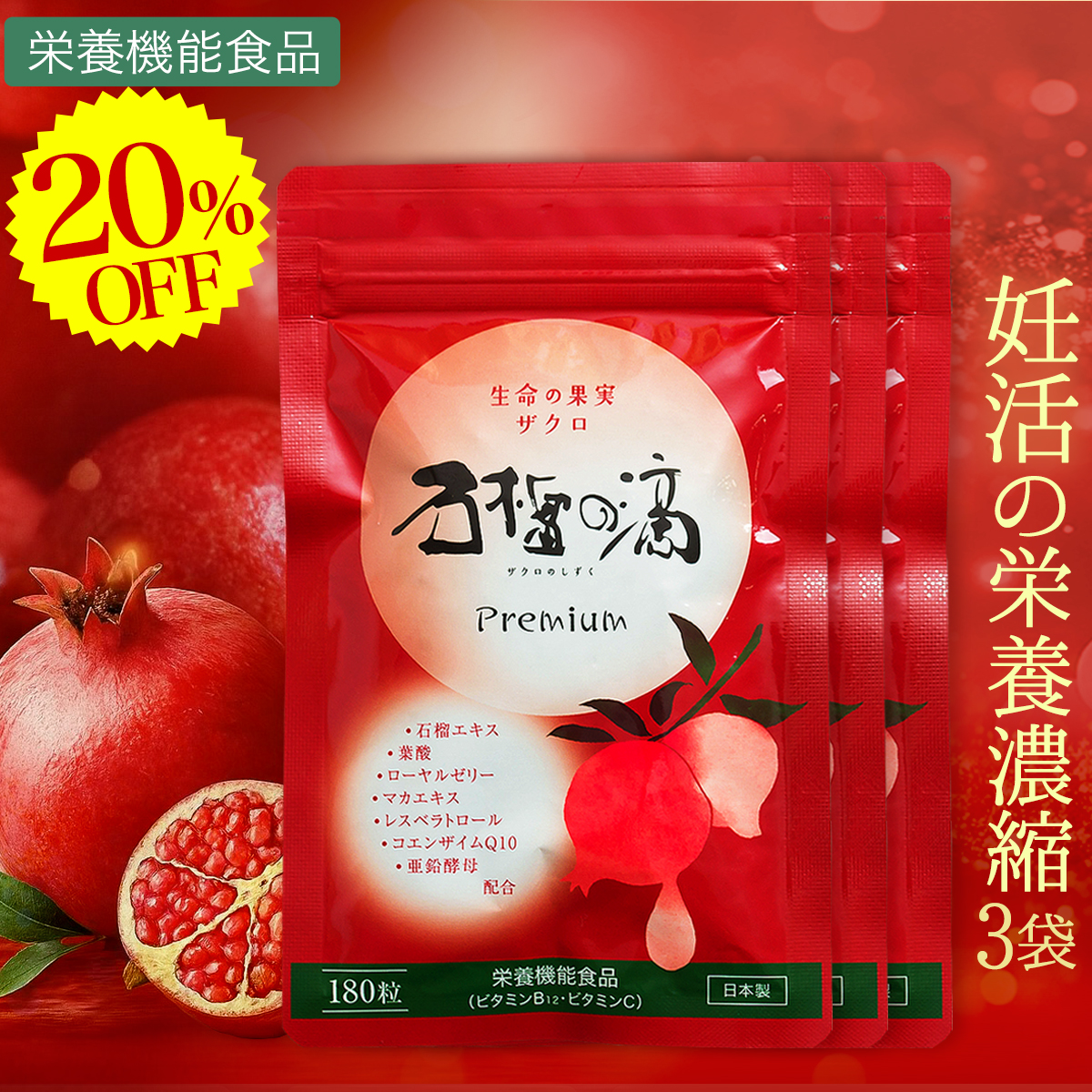 極み菌活性サプリ 2袋 新品未開封 送料無料 値下げしました 極み菌活性サプリ 2袋セット 【公式通販】