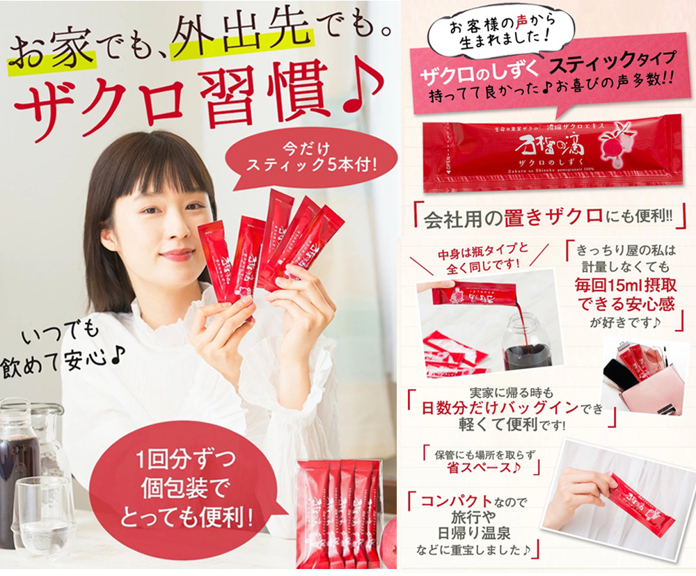 ザクロジュース 100% 無添加 ざくろ 夫婦の日 2本セット ザクロのしずく500ml ざくろ {009} 爆買 |  | 02