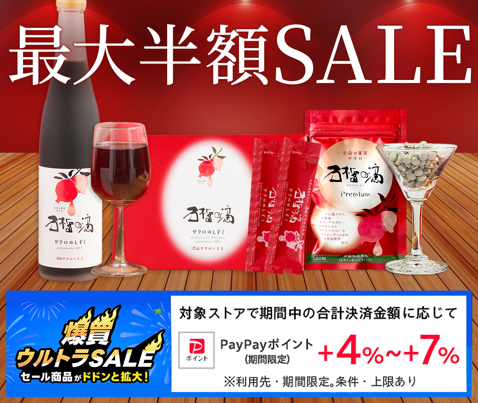 定期購入 ザクロジュース 100% ザクロのしずく500ml 月一回3本コース