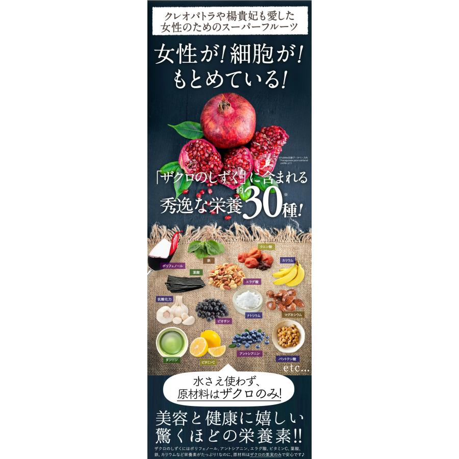 20%OFF ザクロジュース 100% 無添加 ザクロのしずく500ml 12本 5〜10倍濃縮 約60L相当 {003}｜zakuroya｜19