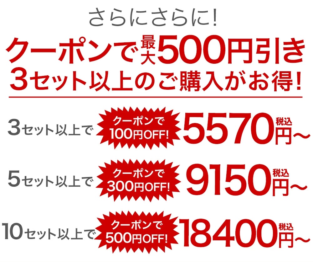 30%OFF ザクロジュース スティックタイプ 15ｍl(20g)×10本 100% 無添加 ざくろジュース {c072-10r} |  | 02
