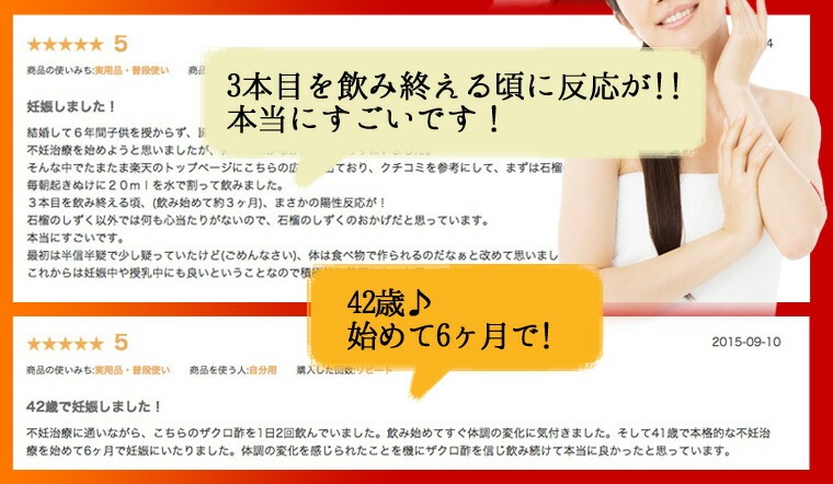 ざくろのしずく　新品 新品未開封 ザクロのしずく 3本セット