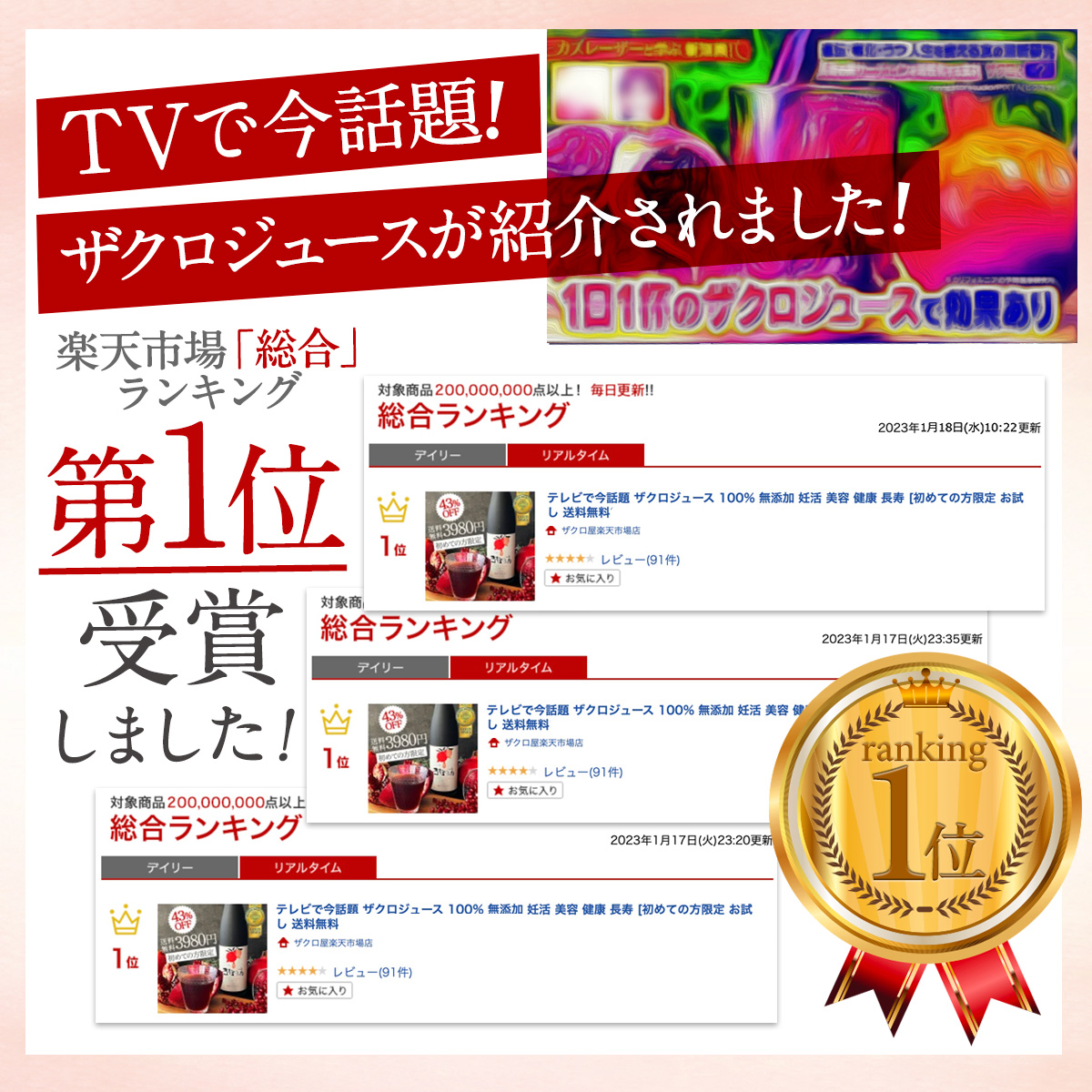 ザクロジュース 100% 無添加 ザクロのしずく500ml 1本  約5L相当 濃縮 ざくろ カズレーザーと学ぶ {001}｜zakuroya｜04