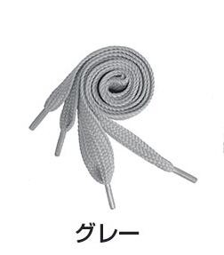 靴紐 靴ひも くつひも おしゃれ 太め 太目 平紐 リボン レディース 女の子 男の子 安い 雑貨 シンプル 60cm ファッション かわいい 可愛い 8t27 Zakzak雑貨 通販 Yahoo ショッピング