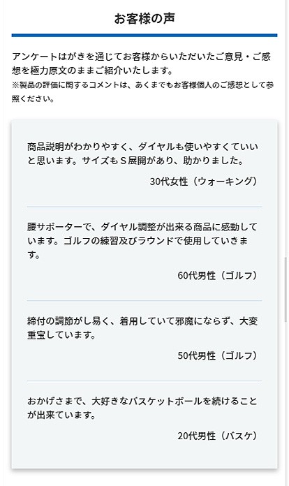 バーゲンで ザムスト ZAMST メンズ レディース 腰用サポーター ペル