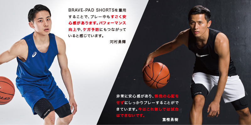 公式 ザムスト BRAVE-PAD SHORTS zamst パッド付ショーツ スパッツ