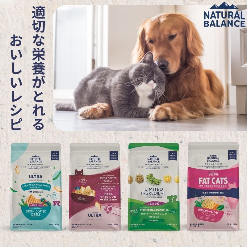NATURAL BALANCE ナチュラルバランス LID RESERVE 成犬用 ダック